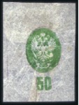 Stamp of Russia » Russia Imperial 1889 Eleventh Issue Arms (St. 52-56) 4k to 50k Arms, selection of imperf. PROOFS and ES