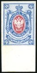 Stamp of Russia » Russia Imperial 1889-92 Twelfth Issue Arms (St. 57-65) 1k to 14k Arms, selection of imperf PROOFS and ESS