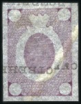 Stamp of Russia » Russia Imperial 1889-92 Twelfth Issue Arms (St. 57-65) 1k to 14k Arms, selection of imperf PROOFS and ESS