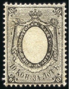 Stamp of Russia » Russia Imperial 1858 Second Issues Arms perf. 12 1/4 : 12 1/2 (St. 5-7) 10k Arms, frame proof in black on perforated, thic