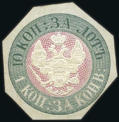 Stamp of Russia » Russia Imperial Pre-Stamp Postal History Important Essay for the First Issue
1856 10k +
