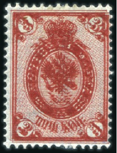 Stamp of Russia » Russia Imperial 1902 Thirteenth Issue Arms (St. 66-74) 1k to 7R Arms, selection incl. mint nh blocks of f