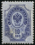 Stamp of Russia » Russia Imperial 1904 Fourteenth Issue Arms (St. 75-80) 4k to 1R Arms, specialised selection incl. 10k min