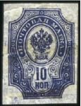 Stamp of Russia » Russia Imperial 1904 Fourteenth Issue Arms (St. 75-80) 4k to 1R Arms, specialised selection incl. 10k min
