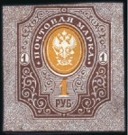 Stamp of Russia » Russia Imperial 1904 Fourteenth Issue Arms (St. 75-80) 4k to 1R Arms, specialised selection incl. 10k min