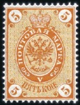 Stamp of Russia » Russia Imperial 1866 Fifth Issue Arms on horizontally laid paper (St. 17-22) 5k Arms, Colour trials in red, orange, blue, viole