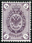 Stamp of Russia » Russia Imperial 1866 Fifth Issue Arms on horizontally laid paper (St. 17-22) 5k Arms, Colour trials in red, orange, blue, viole