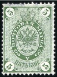 Stamp of Russia » Russia Imperial 1866 Fifth Issue Arms on horizontally laid paper (St. 17-22) 5k Arms, Colour trials in red, orange, blue, viole