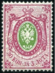 Stamp of Russia 1857-1911, Mainly mint collection starting with tw