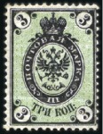 Stamp of Russia 1857-1911, Mainly mint collection starting with tw