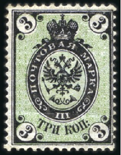 Stamp of Russia 1857-1911, Mainly mint collection starting with tw