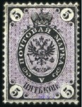 Stamp of Russia 1857-1911, Mainly mint collection starting with tw