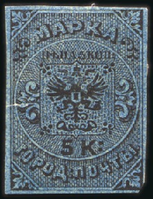 Stamp of Russia » Russia Imperial St. Petersburg City Public Telegraph 1863 City Post 5k essay in black and green, clippe