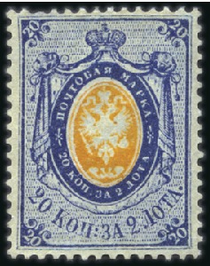 Stamp of Russia » Russia Imperial 1857-58 First Issue Arms perf. 14 3/4 : 15 (St. 2-4) 10k, 20k and 30k perf. 14 3/4 x 15 unused (without