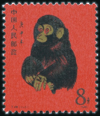 Stamp of China 1949-2009, Useful mint & used collection in 10 alb