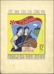 Stamp of Vietnam » Locals - North Vietnam Issues 1954-1990, North Vietnam: Outstanding, comprehensi