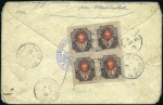 Stamp of Russia 1919-20, ALLIED INTERVENTION, archive of 4 covers 