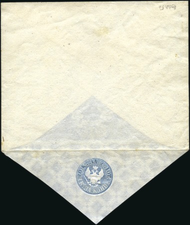 Stamp of Russia » Russia Imperial Pre-Stamp Postal History 1848 20k Greenish Blue envelope, imprint with smal