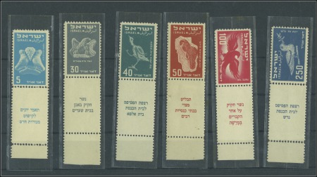 Stamp of Israel 1948-49, Group of better values with tab incl. 194