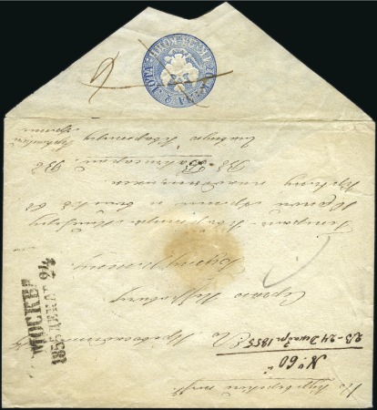 Stamp of Russia » Russia Imperial Pre-Stamp Postal History CRIMEAN WAR, 1848 20k Blue envelope, small tail, 1