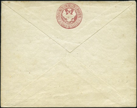 Stamp of Russia » Russia Imperial Pre-Stamp Postal History 1848 30k Red 1st issue envelope, broad tail, 1st w