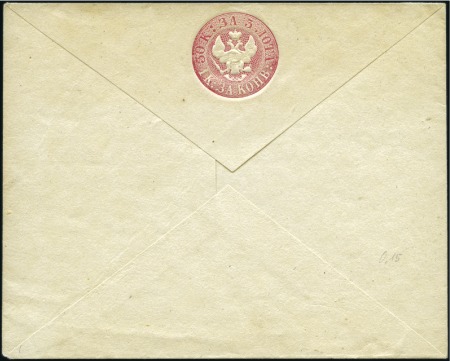 Stamp of Russia » Russia Imperial Pre-Stamp Postal History 1848 30k Red 2nd issue unused envelope, small tail