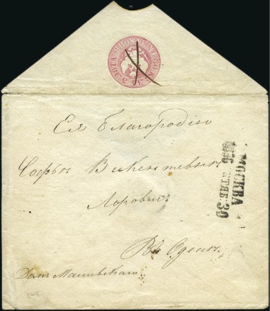 Stamp of Russia » Russia Imperial Pre-Stamp Postal History 1848 30k Red Carmine, 2nd issue, small tail, 1st w