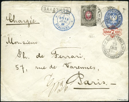 Stamp of Russia » Russia Imperial Pre-Stamp Postal History 1881 UNISSUED 7 kop on 20k blue envelope used as r