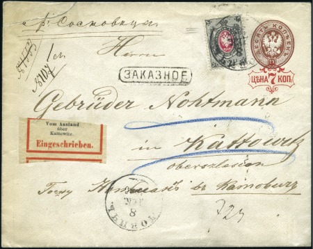 Stamp of Russia » Russia Imperial Pre-Stamp Postal History 1880-81 7 kop on 8k grey and 10k brown surcharged