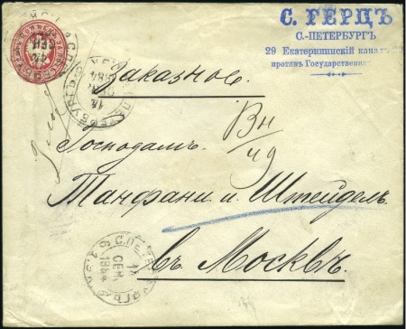 Stamp of Russia » Russia Imperial Pre-Stamp Postal History 1868 30k Carmine Rose envelope with sharp edges of