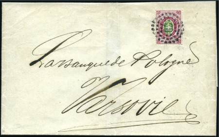 Stamp of Russia » Russia Imperial 1857-58 First Issue Arms perf. 14 3/4 : 15 (St. 2-4) 30k Arms, 2nd printing on thinner paper, cover to
