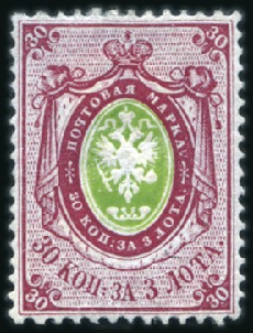 Stamp of Russia » Russia Imperial 1857-58 First Issue Arms perf. 14 3/4 : 15 (St. 2-4) 30k Arms on thick paper, mint (hinge remainder), u