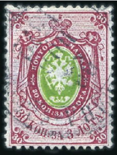 Stamp of Russia » Russia Imperial 1857-58 First Issue Arms perf. 14 3/4 : 15 (St. 2-4) 30k Carmine & green on thin paper, watermark 3 sli