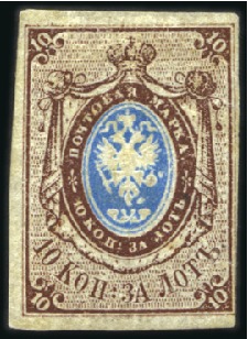 Stamp of Russia » Russia Imperial 1857-58 First Issues Arms 10k brown & blue (St. 1) 10k Arms imperforate, plate II, mint (hinge remain