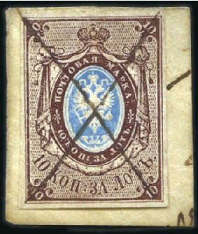 Stamp of Russia » Russia Imperial 1857-58 First Issues Arms 10k brown & blue (St. 1) 10k Arms imperforate, plate I, on small fragment o