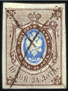Stamp of Russia » Russia Imperial 1857-58 First Issues Arms 10k brown & blue (St. 1) 10k Arms imperforate, obliterated by ink cross, sm