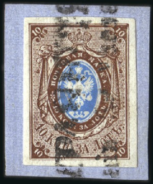 Stamp of Russia » Russia Imperial 1857-58 First Issues Arms 10k brown & blue (St. 1) 10k Arms imperforate, plate I, tied to small fragm