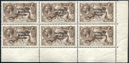 Stamp of Ireland 2s6d Brown, horizontal composite bottom right corn