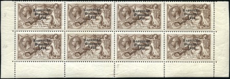 Stamp of Ireland 2s6d Brown, composite setting horizontal block of