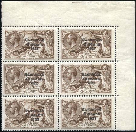 Stamp of Ireland 2s6d Brown, composite setting vertical block of si