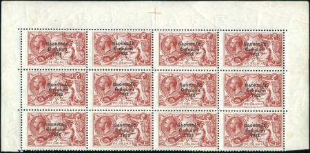 Stamp of Ireland 5s Rose-red, composite setting with block of twelv