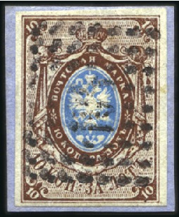 Stamp of Russia » Russia Imperial 1857-58 First Issues Arms 10k brown & blue (St. 1) 10k Arms imperforate, plate II, used on small frag