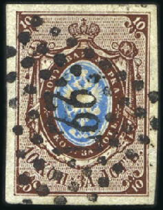 Stamp of Russia » Russia Imperial 1857-58 First Issues Arms 10k brown & blue (St. 1) 10k Arms imperforate, plate II, used with diamond-