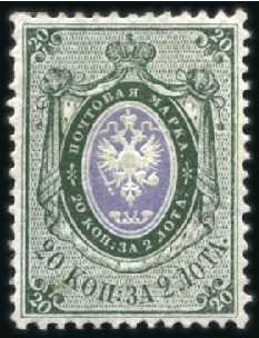 Stamp of Russia » Russia Imperial 1857-58 First Issue Arms perf. 14 3/4 : 15 (St. 2-4) 20k Arms Green & Lilac TRIAL COLOUR PROOF with wat