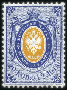 Stamp of Russia » Russia Imperial 1857-58 First Issue Arms perf. 14 3/4 : 15 (St. 2-4) 20k Blue and orange on thin paper, regummed & repa