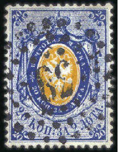 Stamp of Russia » Russia Imperial 1857-58 First Issue Arms perf. 14 3/4 : 15 (St. 2-4) 20k Arms on thin paper, used with dotted numeral "
