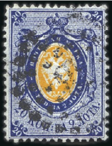 Stamp of Russia » Russia Imperial 1857-58 First Issue Arms perf. 14 3/4 : 15 (St. 2-4) 20k Arms on thin paper, used with dotted numeral (