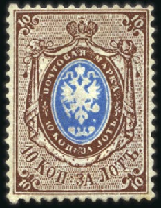 Stamp of Russia » Russia Imperial 1857-58 First Issue Arms perf. 14 3/4 : 15 (St. 2-4) 10k Arms perforated, first printing, thick paper,