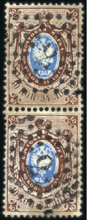 Stamp of Russia » Russia Imperial 1857-58 First Issue Arms perf. 14 3/4 : 15 (St. 2-4) 10k Arms perforated, thick paper, vertical pair us