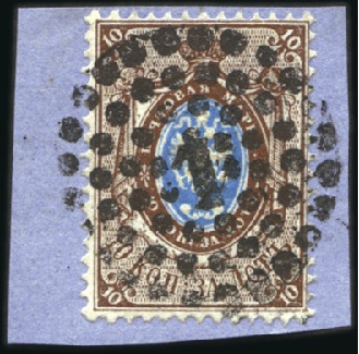 Stamp of Russia » Russia Imperial 1857-58 First Issue Arms perf. 14 3/4 : 15 (St. 2-4) 10k Arms perforated, thick paper, used on blue fra